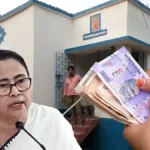 Bangla Awas Yojana: লিনটন শেষ করলেই দ্বিতীয় কিস্তির টাকা, মুখ্যমন্ত্রীর নতুন ঘোষণা